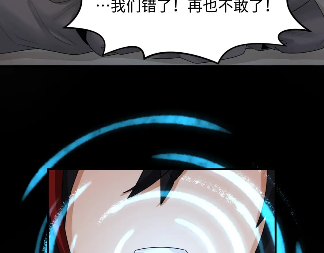 第155话 是神？是鬼？105