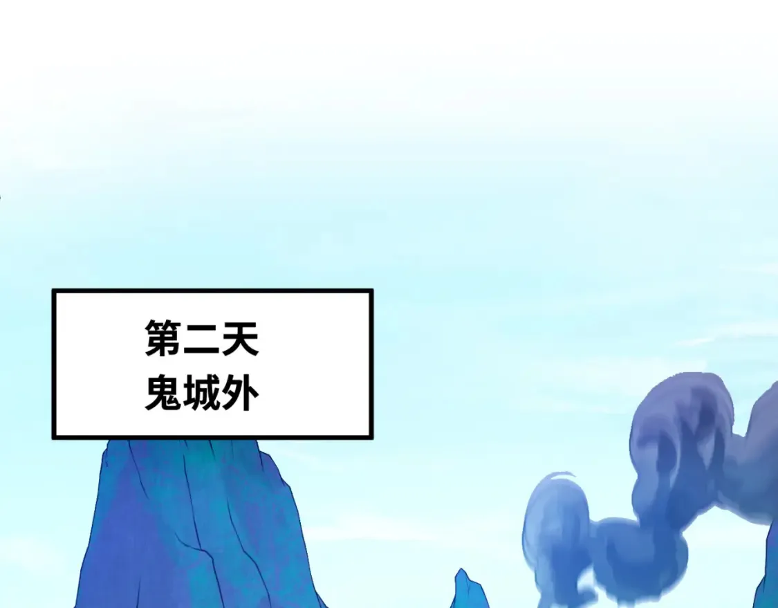 第149话 诱杀计划！66