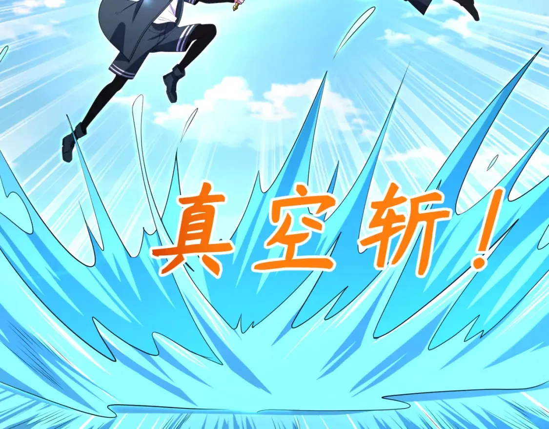 第235话 猎魔人林风！108