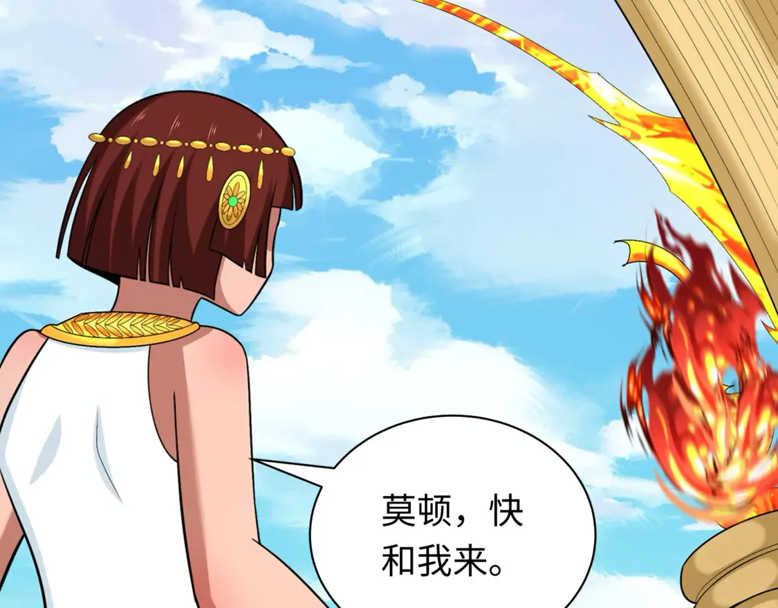 第269话 入学古埃及！37