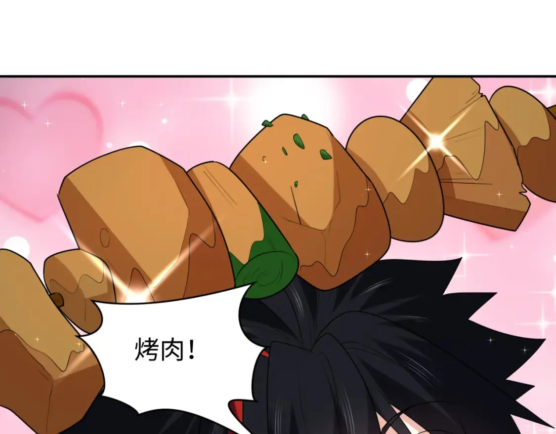 第235话 猎魔人林风！76