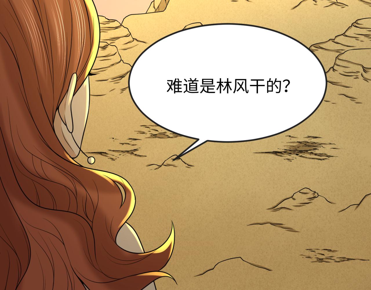 第105话 升级！总部召唤！21