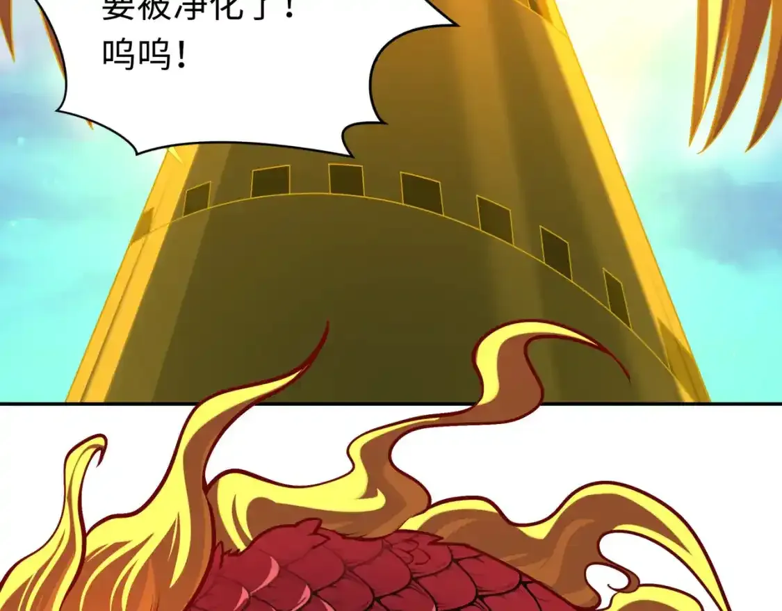 第233话 英灵级135