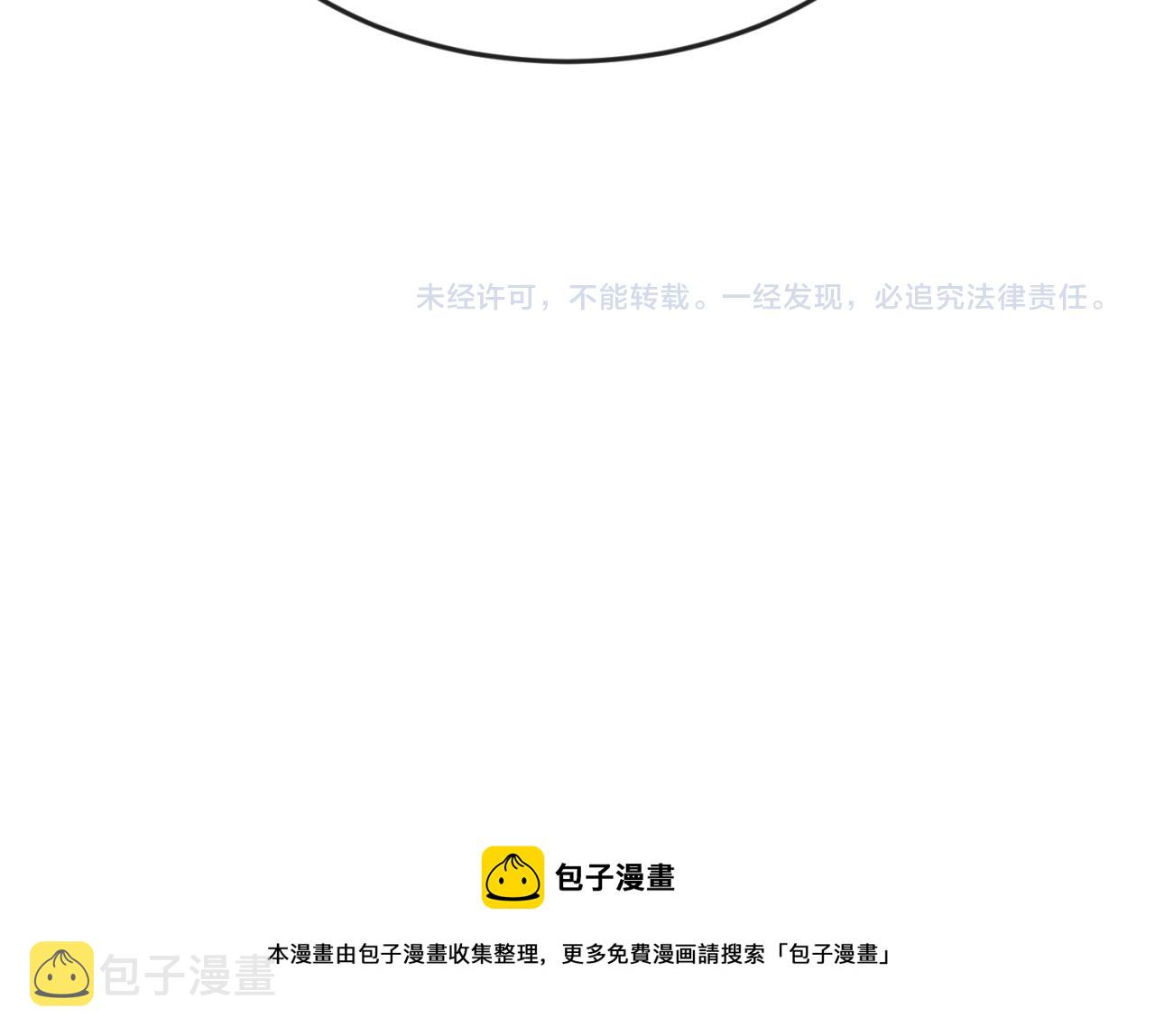 第96话 成王败寇！130