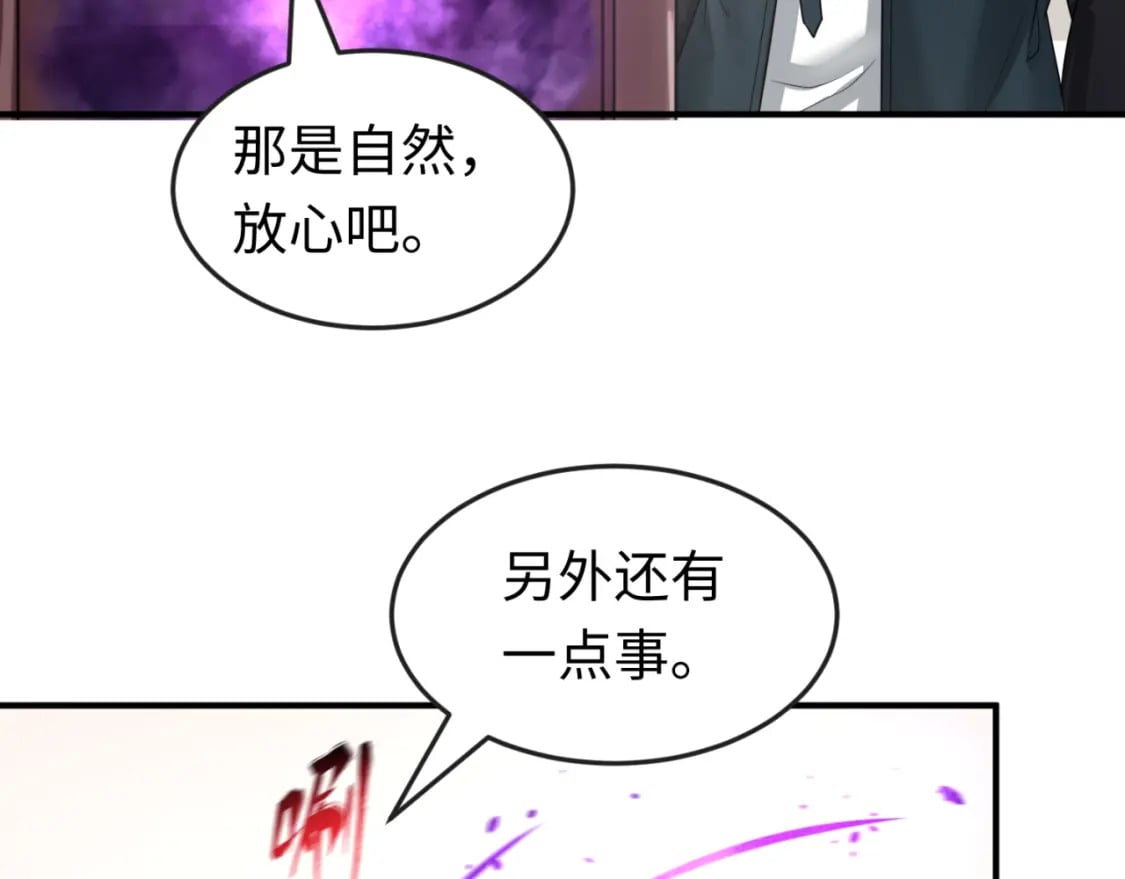 第153话 西方地图开启！56