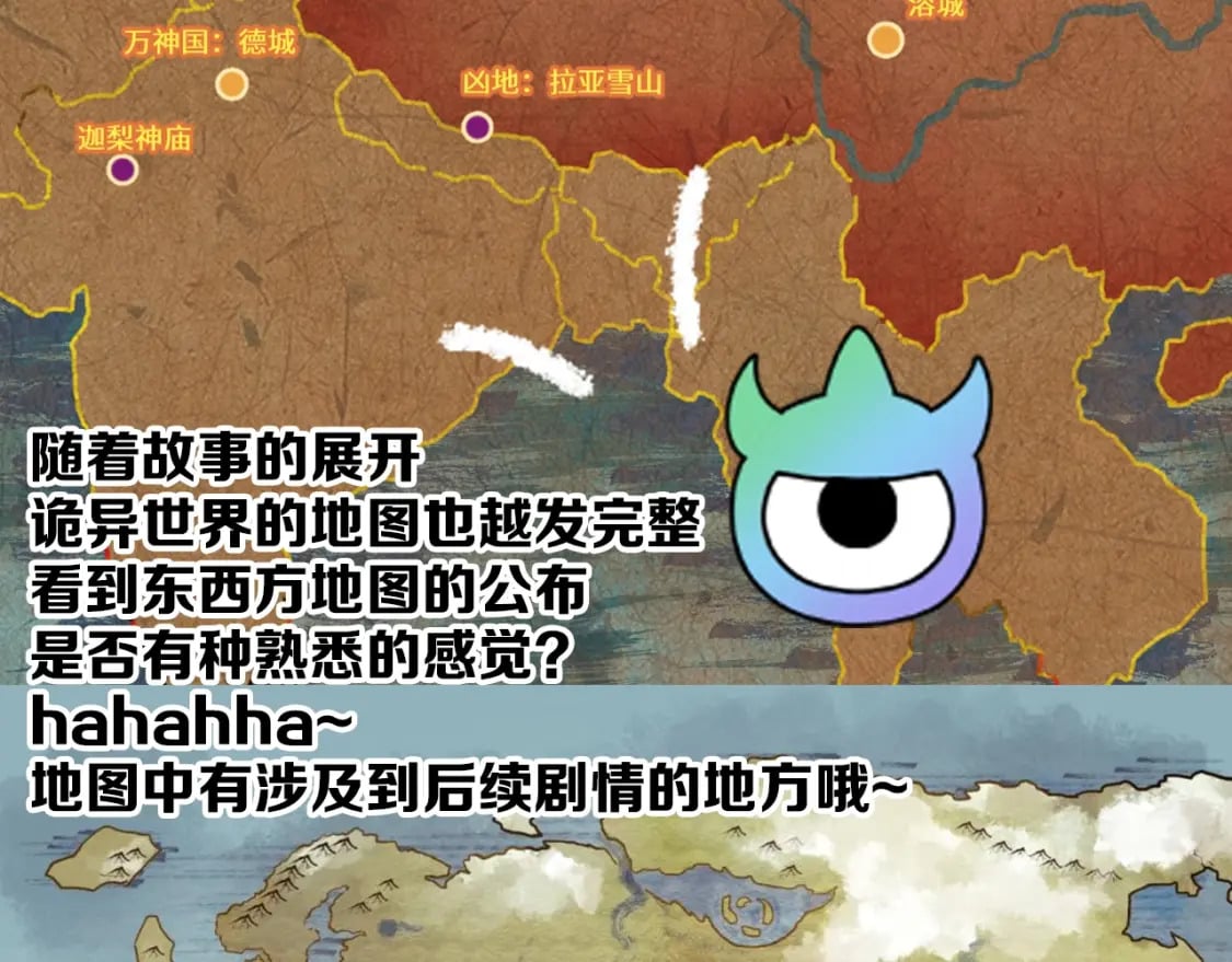 第2期 早期设定图大放送！（日更中）32