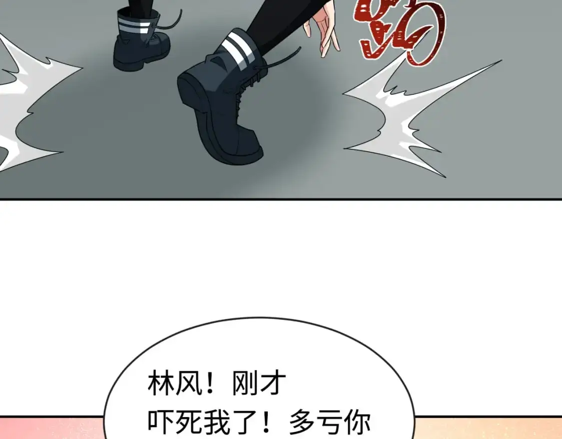 第199话 水鬼袭来！122