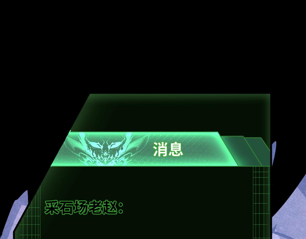 第9话智斗鬼贩子108
