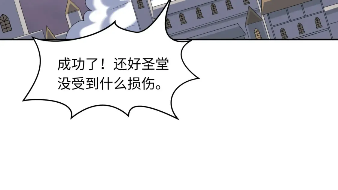 第237话 恐怖的鬼域！31