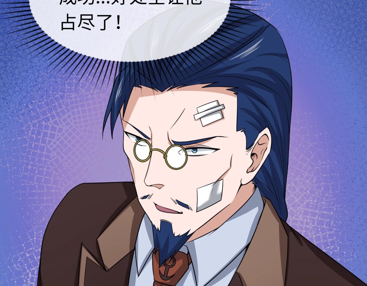 第26话震撼！12