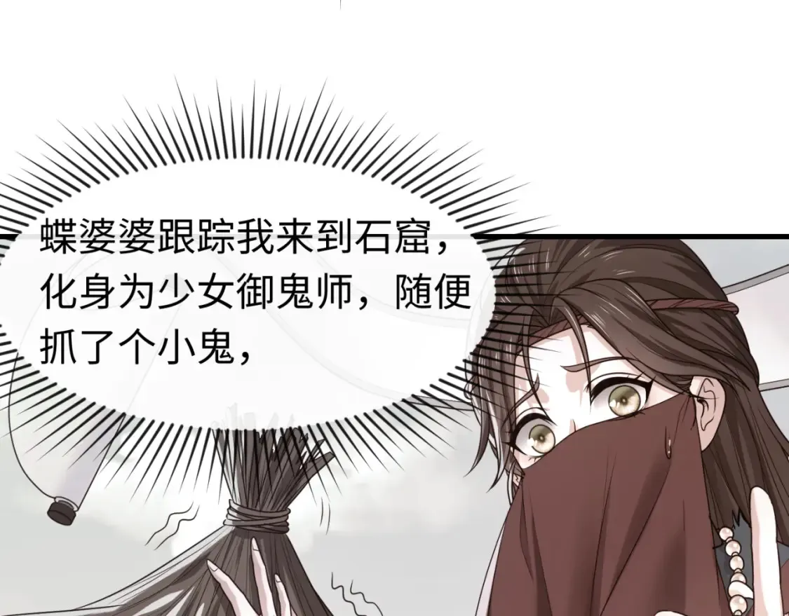 第110话 少女惊人身份！海城危机！64