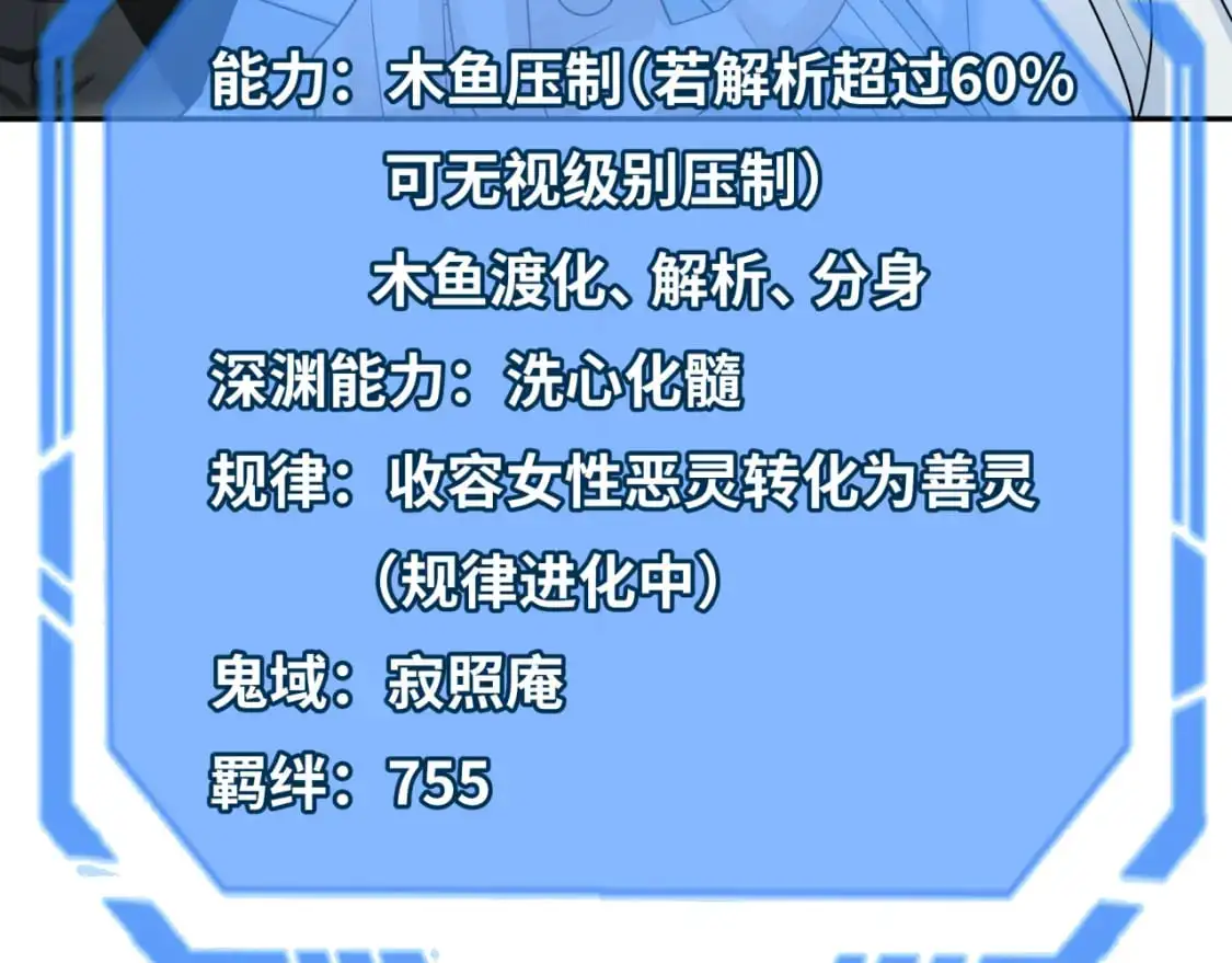 第200话 清竹复苏！78