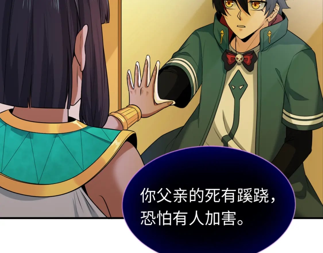 第141话 成人礼37