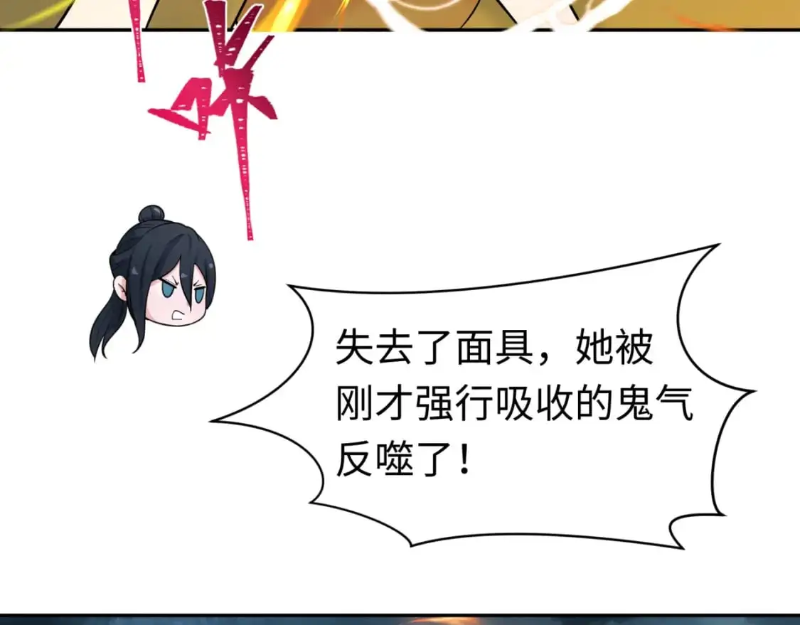 209话 东方守住了！67