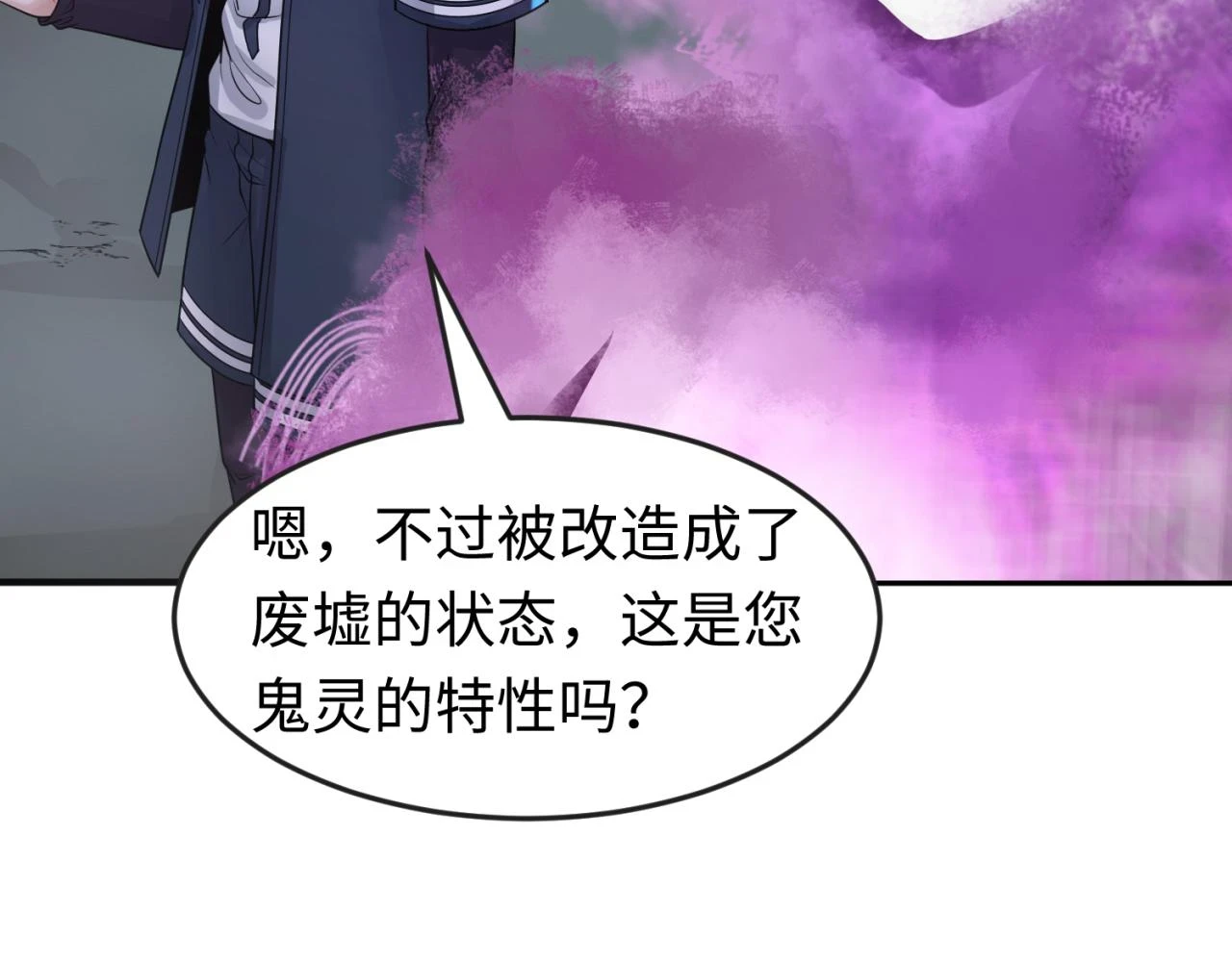 第117话 预知！海城的胜利！60