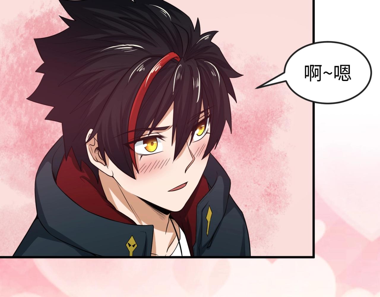 第17话绑定萱华！135