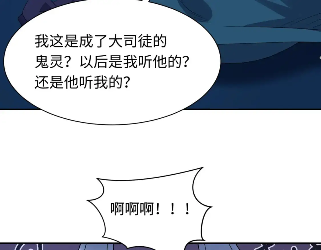 第222话 米娅！50