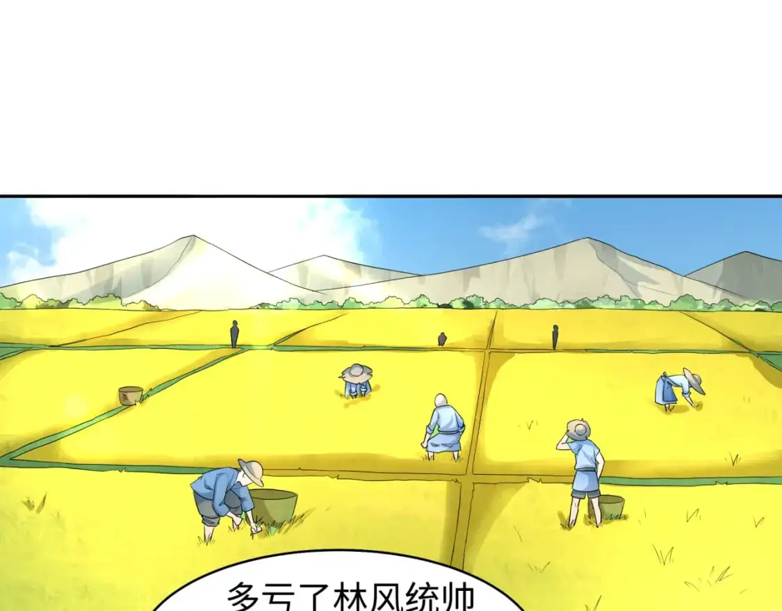 第223话 天使军团！17