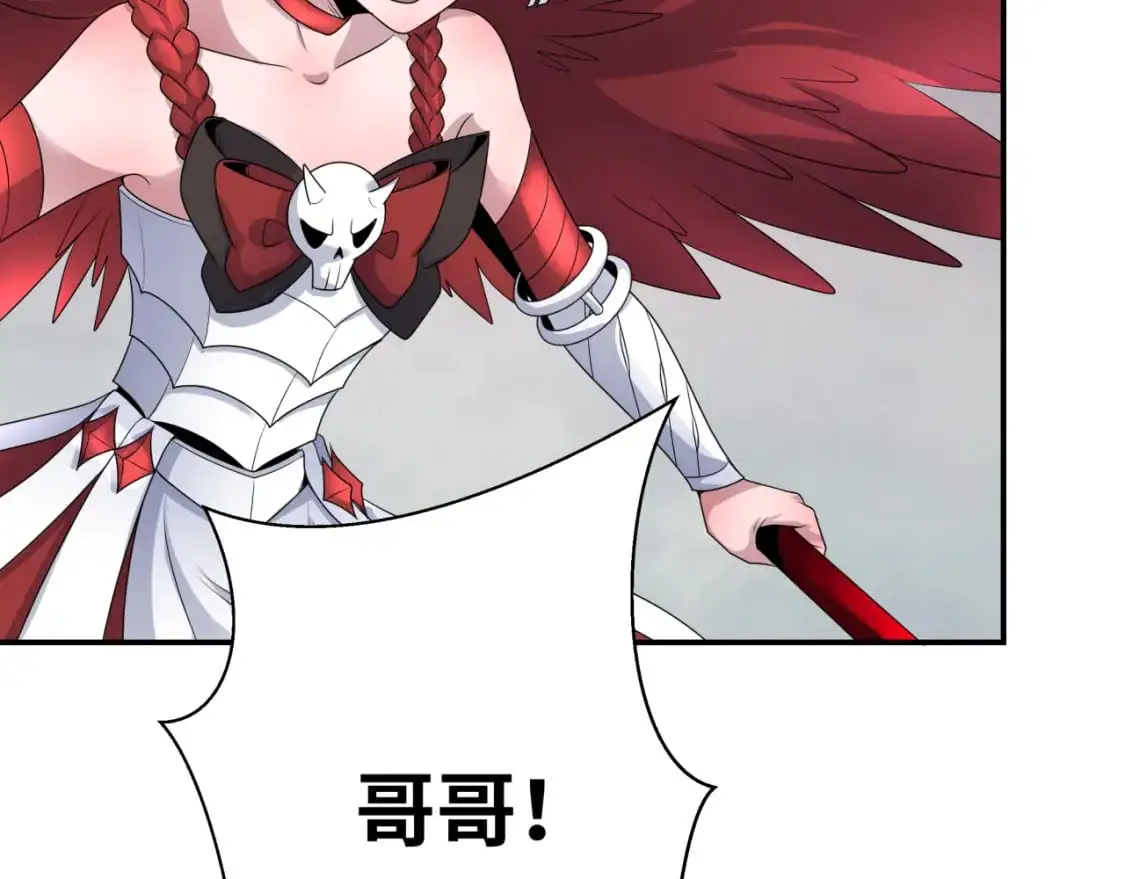第197话 三千灯火明！17