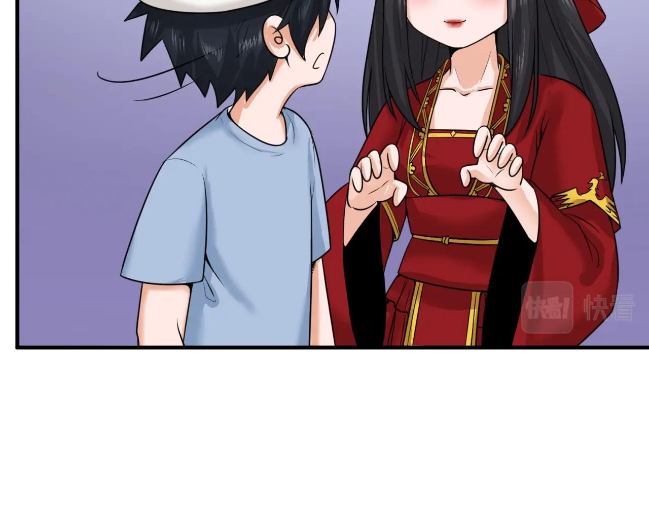 第23话强化鬼域101