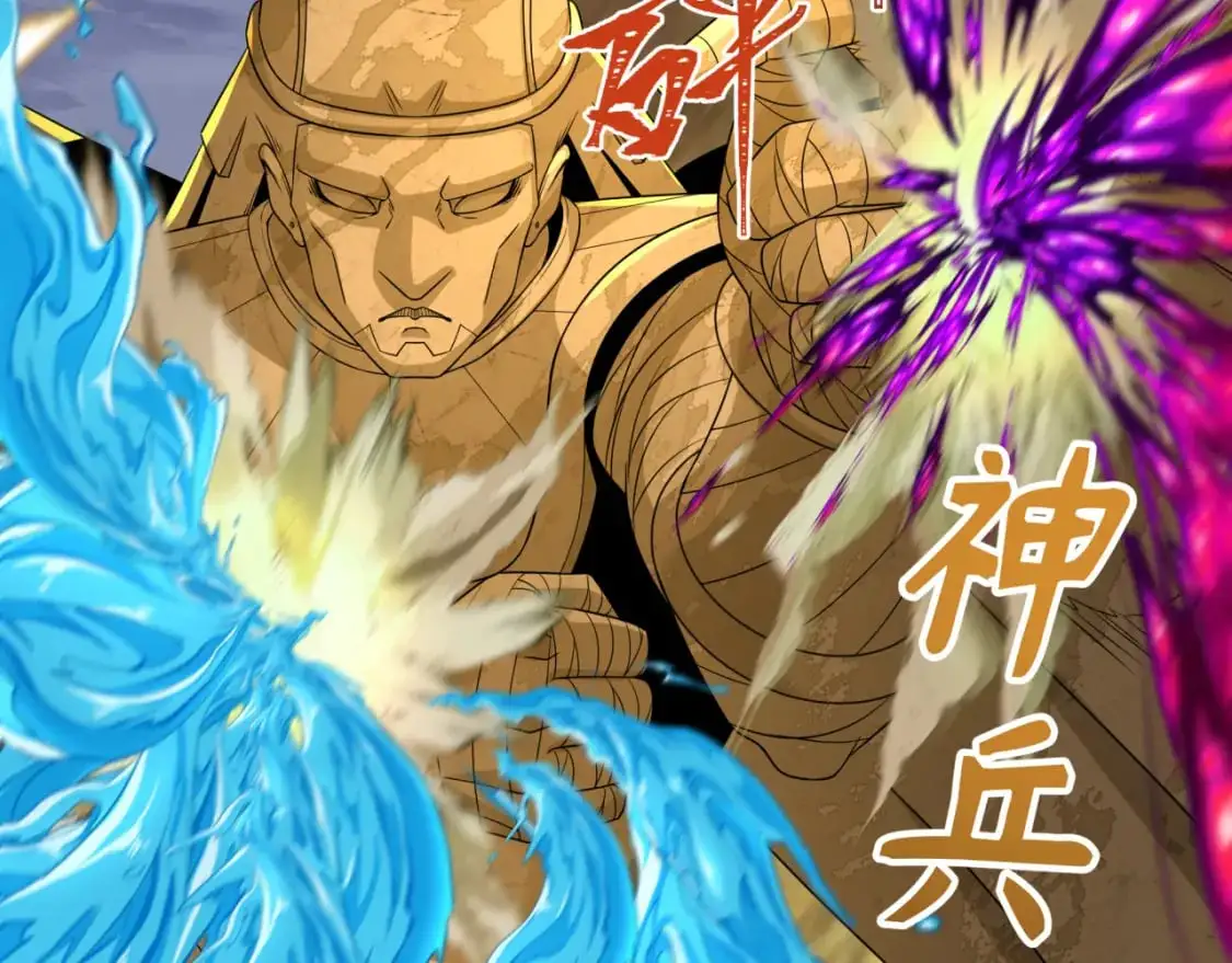 第196话 意料之外的强敌！103