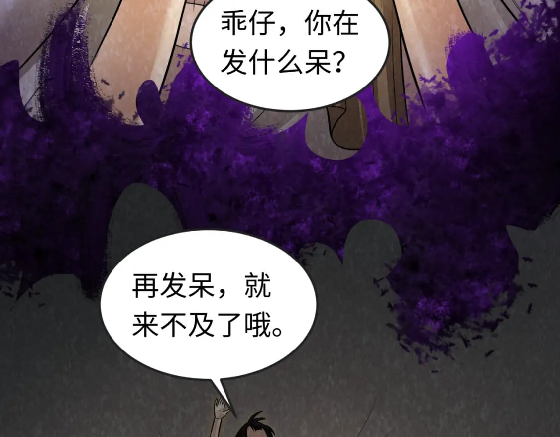第150话 全员大危机！94