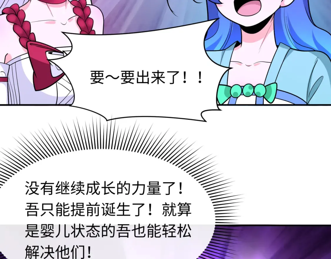 第243话 契约路西法！38