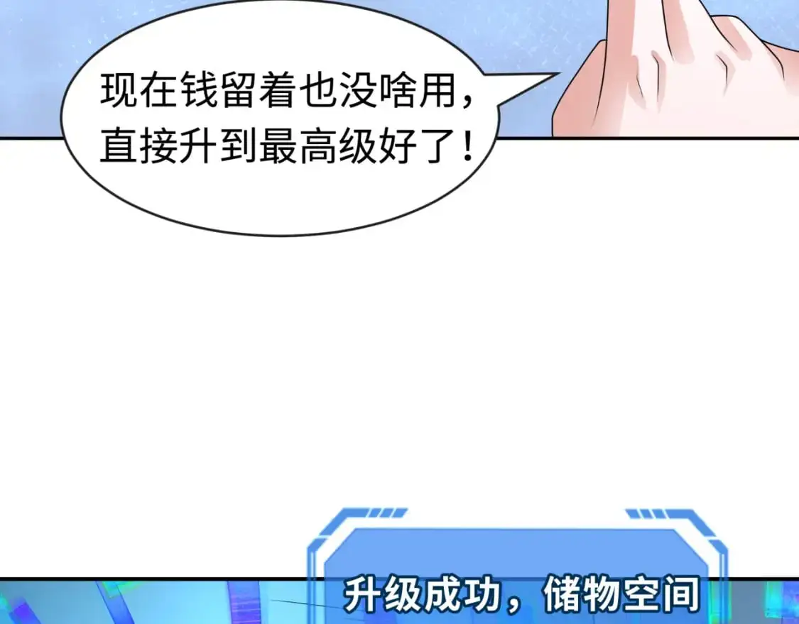 第202话 鬼灵家园！88