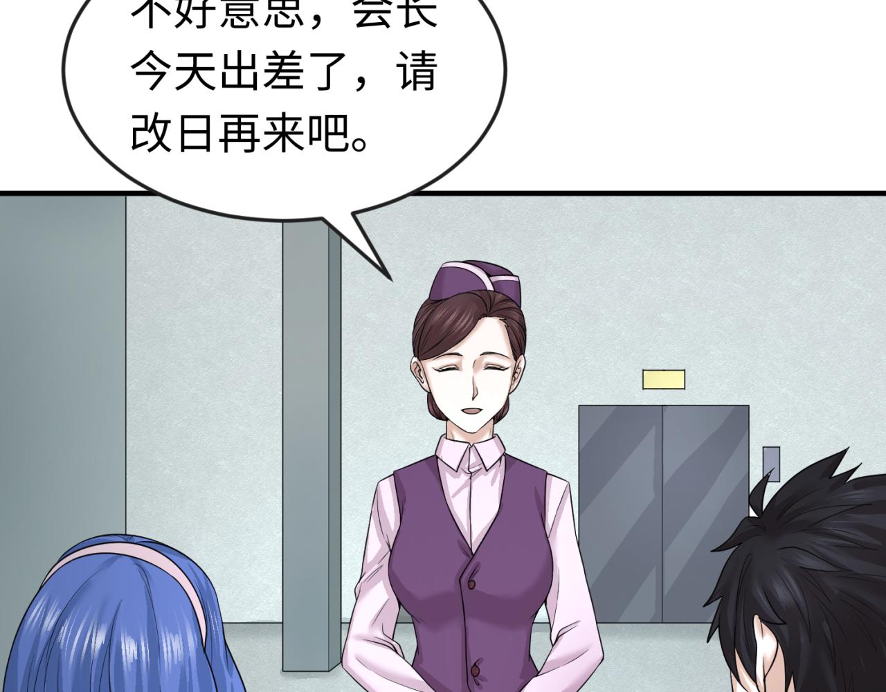 第53话初到平城86