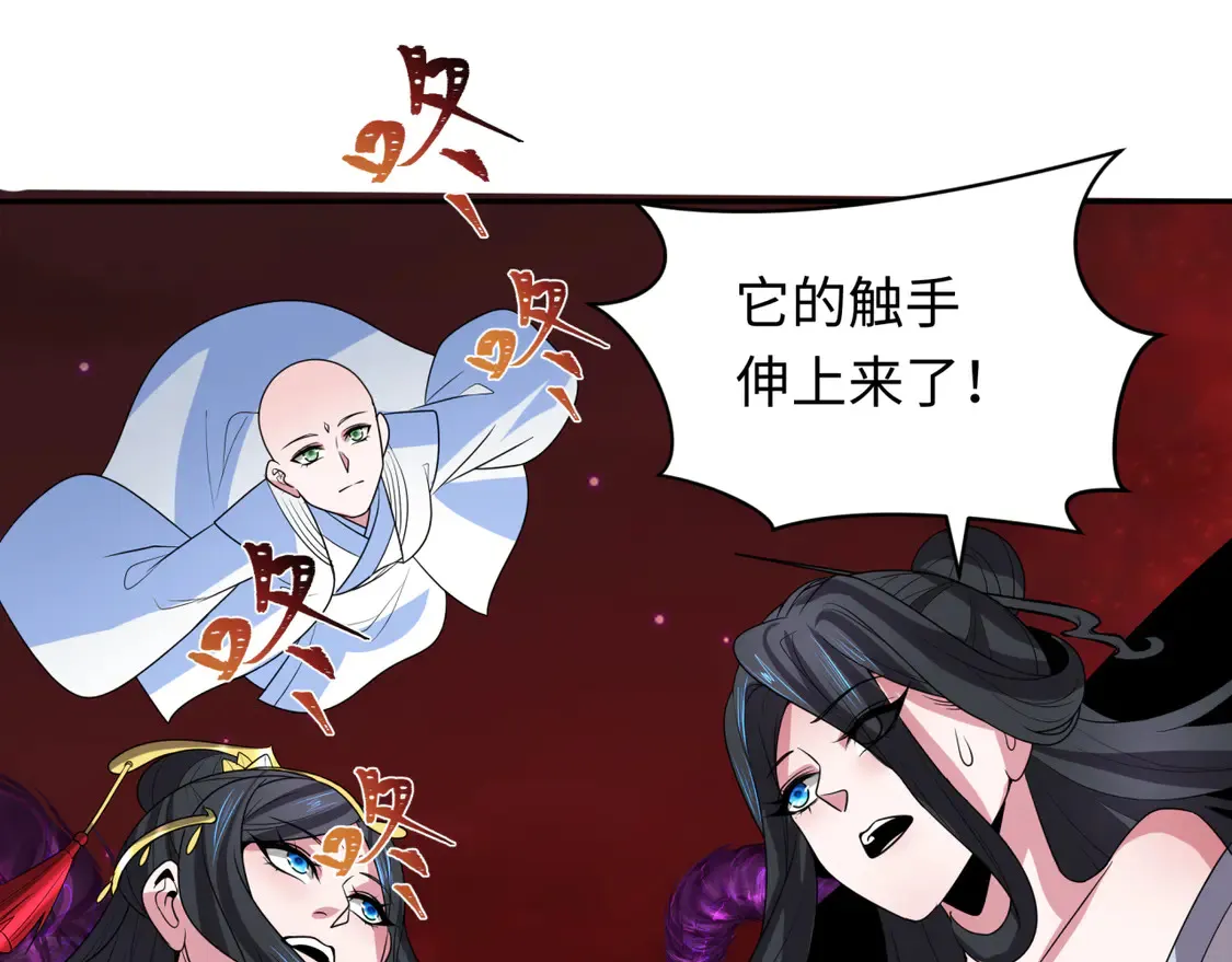 第278话 残破因果！39