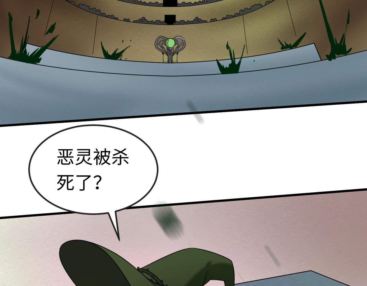 第19话A级！！43