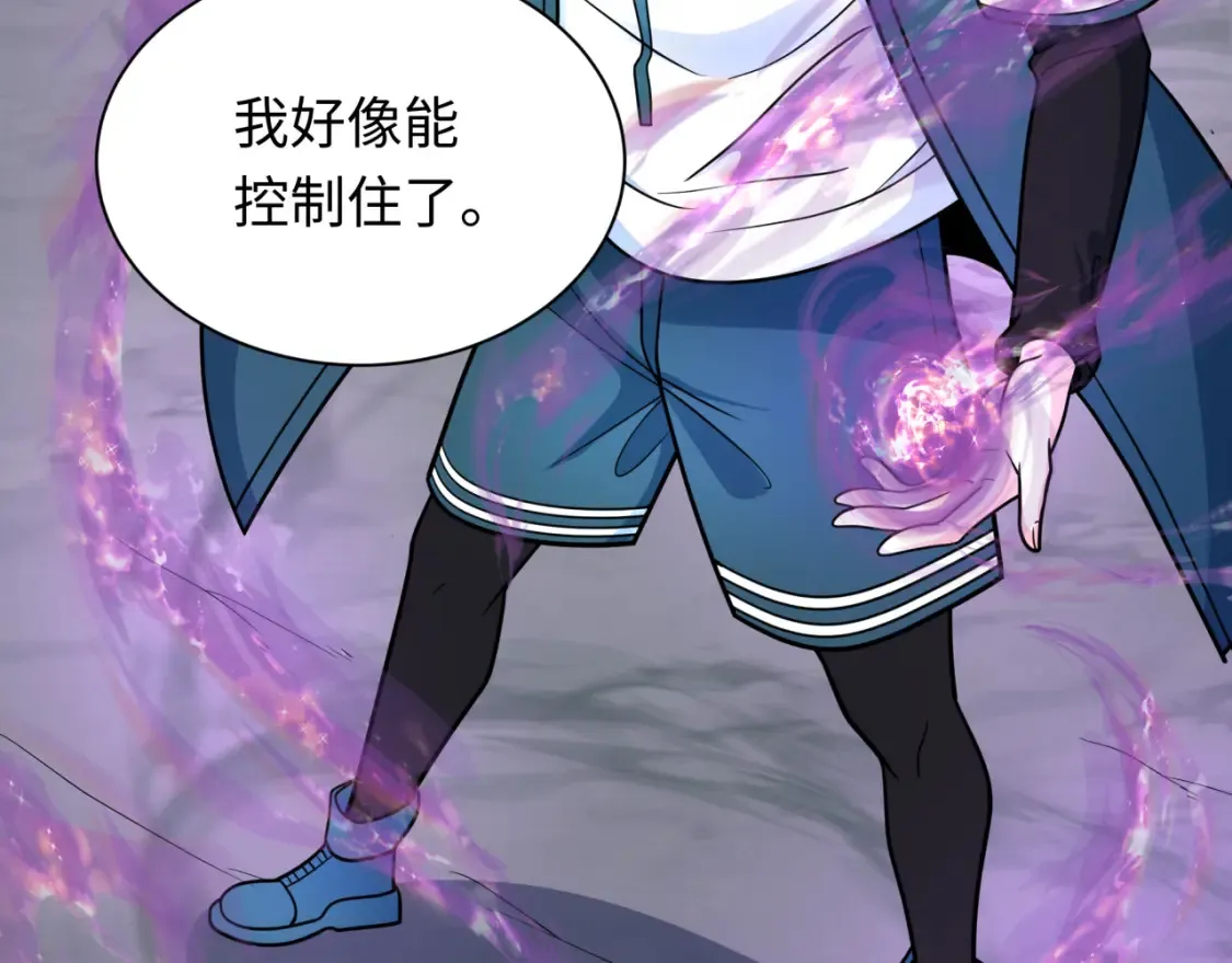 第244话 传奇谢幕！14
