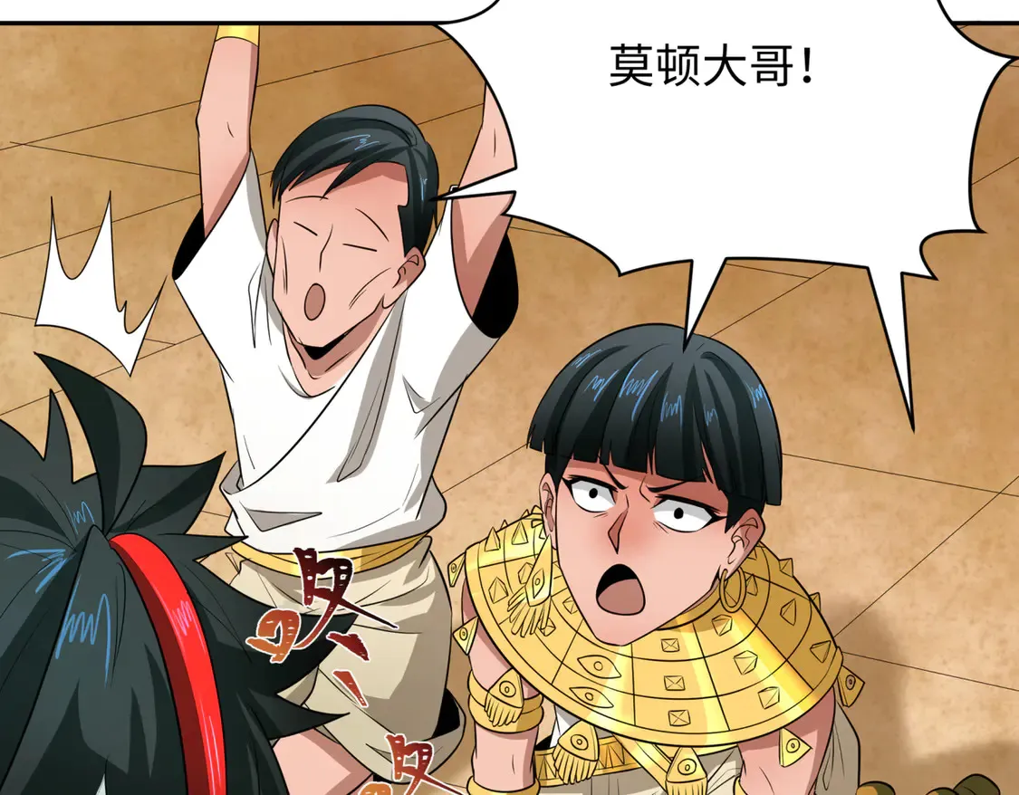 第270话 猫神契约！47