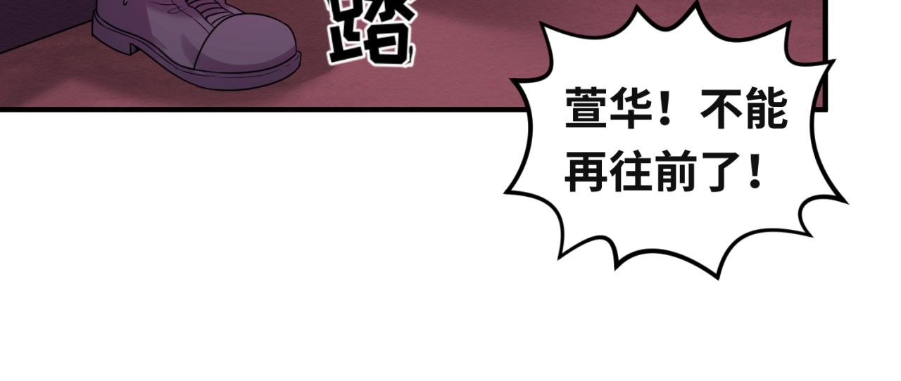 第16话打破诅咒66