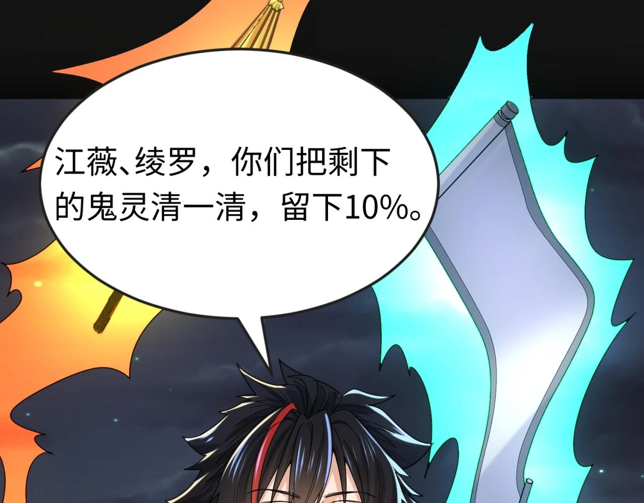 第117话 预知！海城的胜利！19