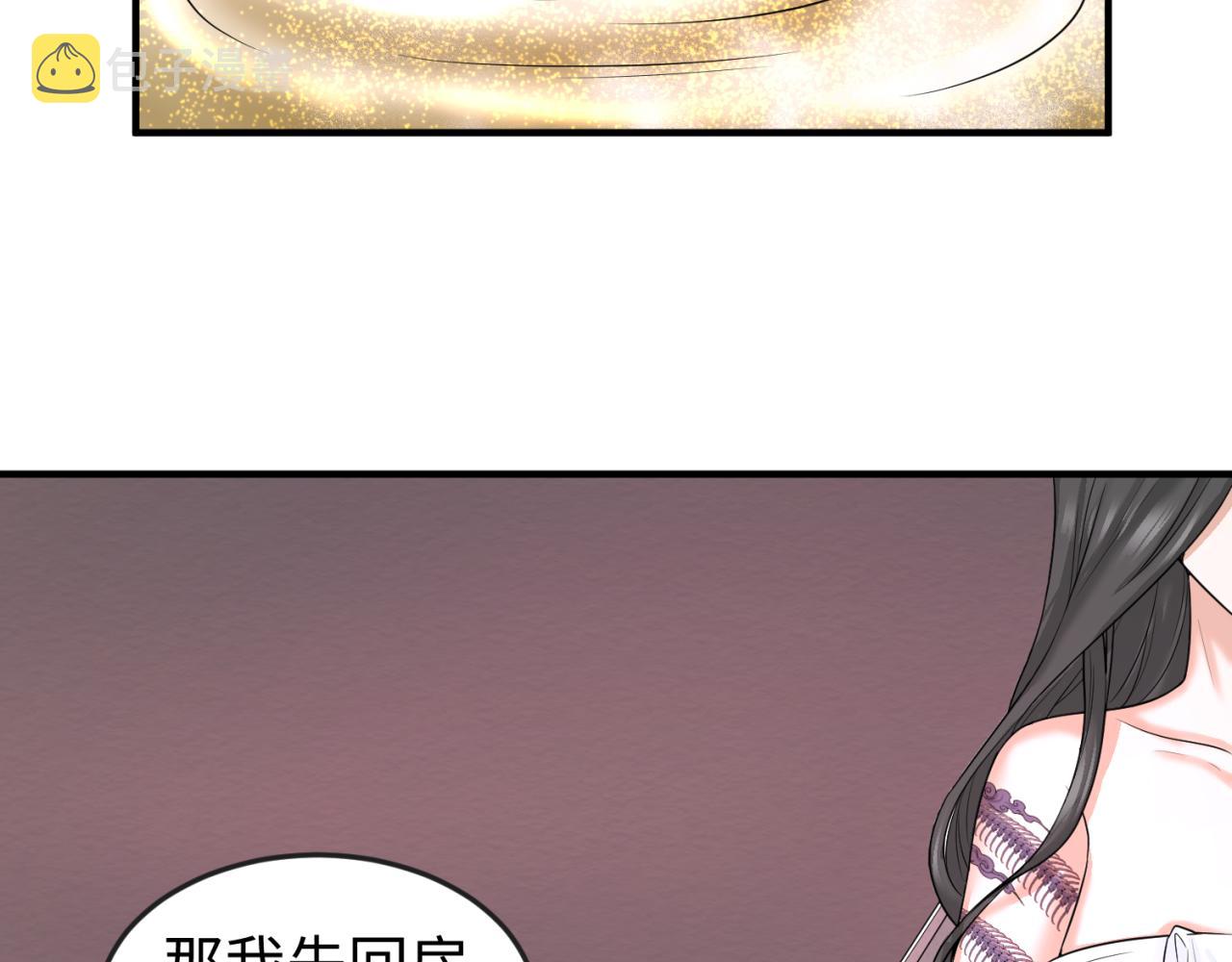 第57话鬼伞升级！19