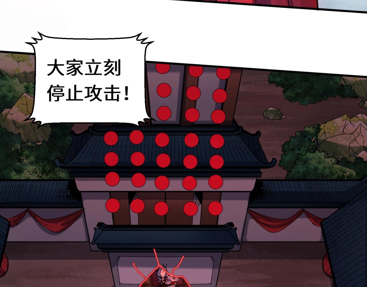 第13话羁绊85