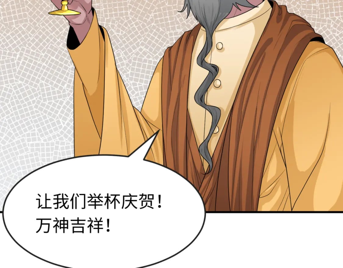 第154话 万神国奇遇51