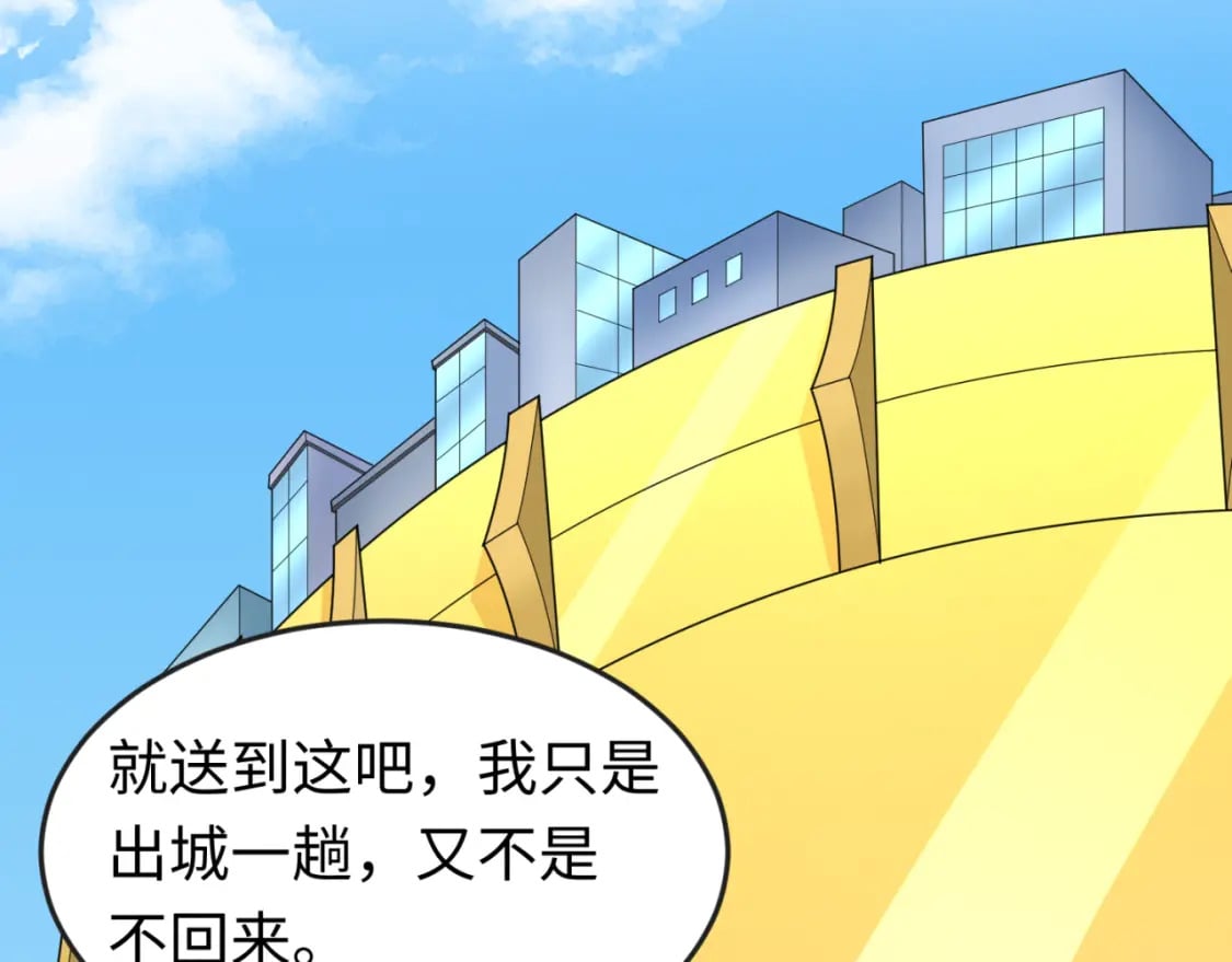 第126话 蝶婆婆的密信28