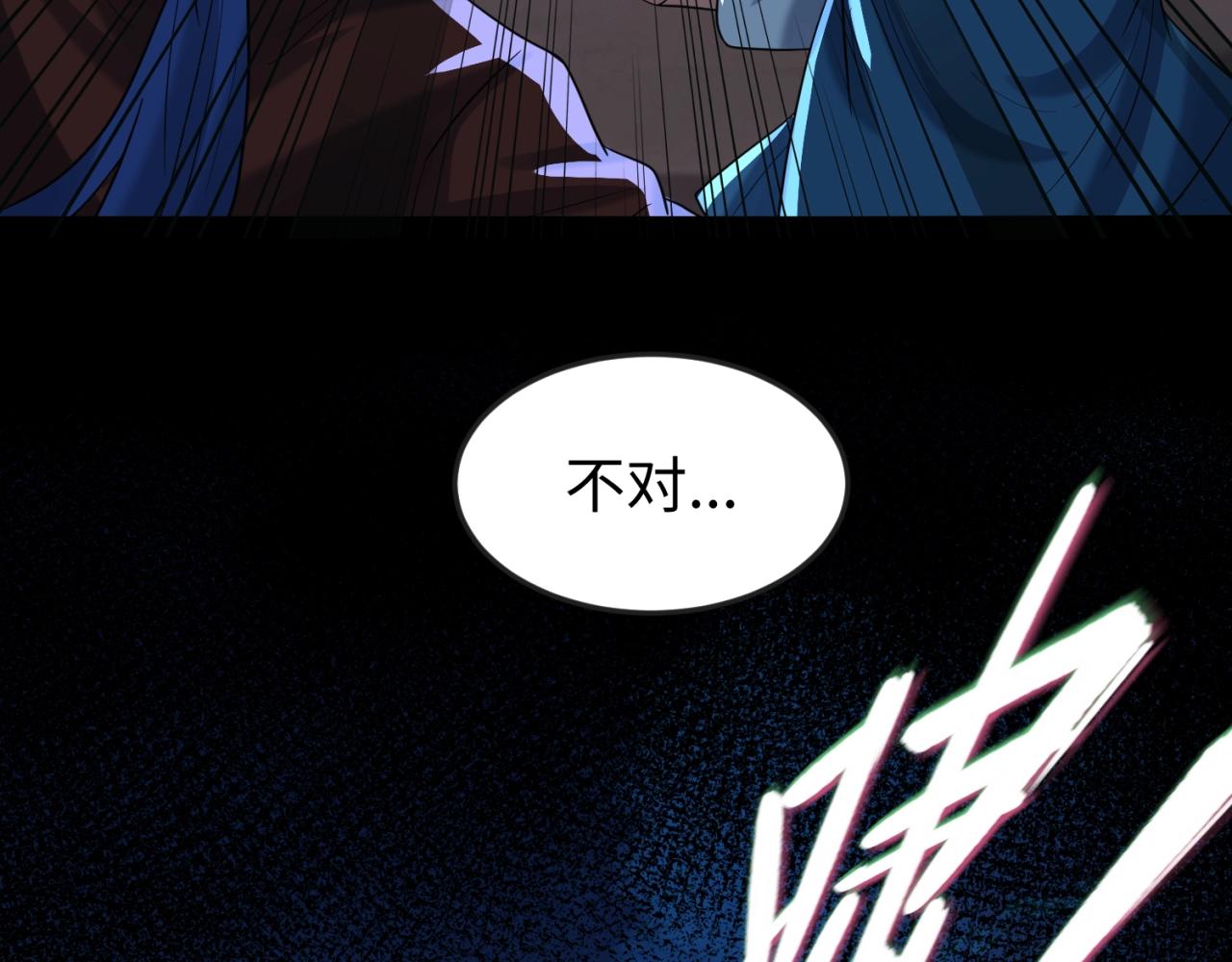 第25话捕获鬼马！131