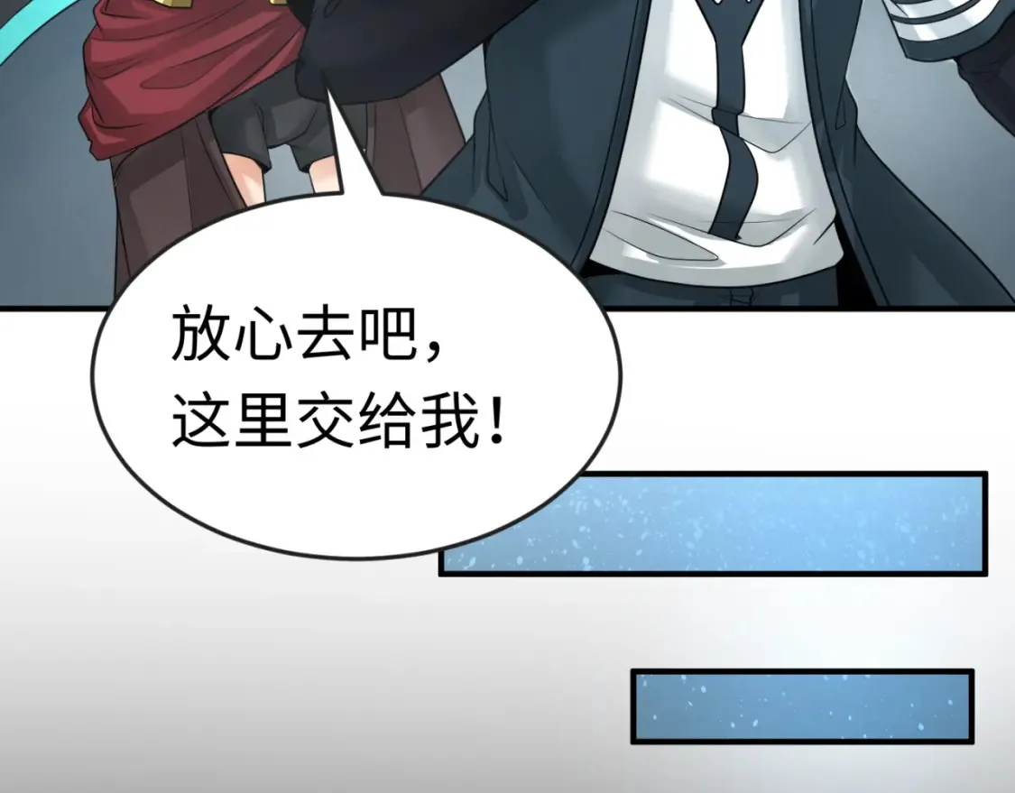 第176话 魂命物集齐！54