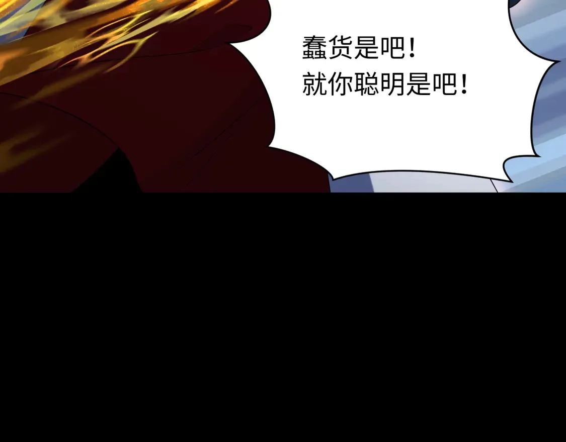第266话 谜语的答案是？112
