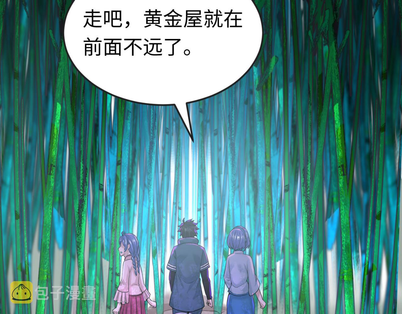 第52话雷霆之战103