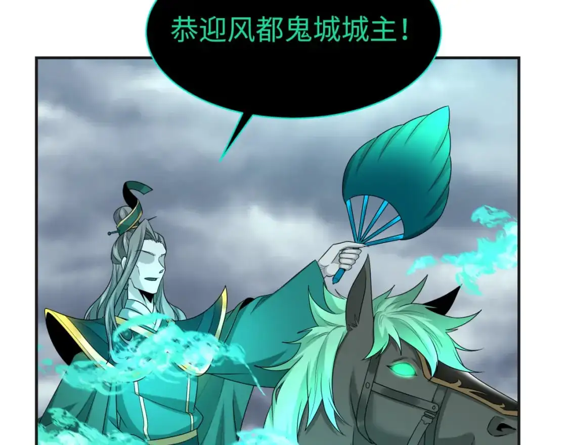 第205话 东方大军集结！77