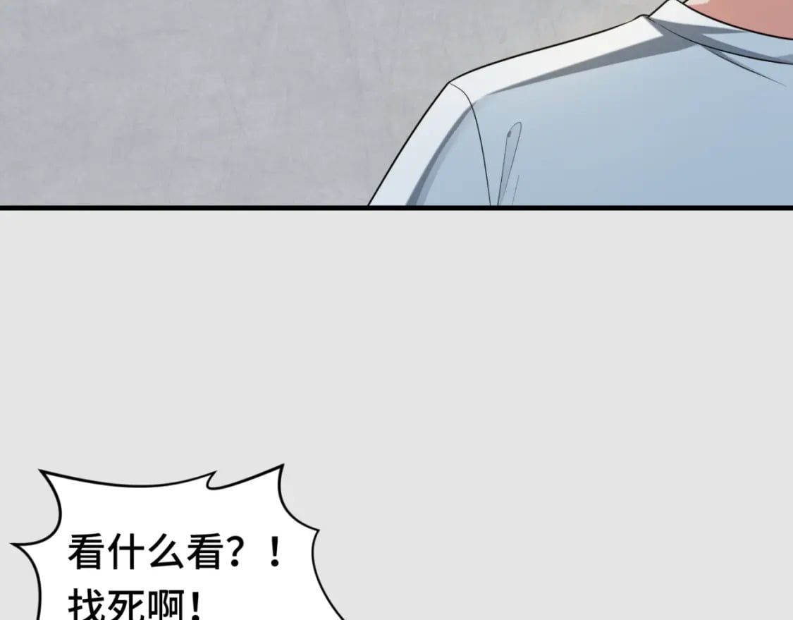 第138话 江薇解梦52