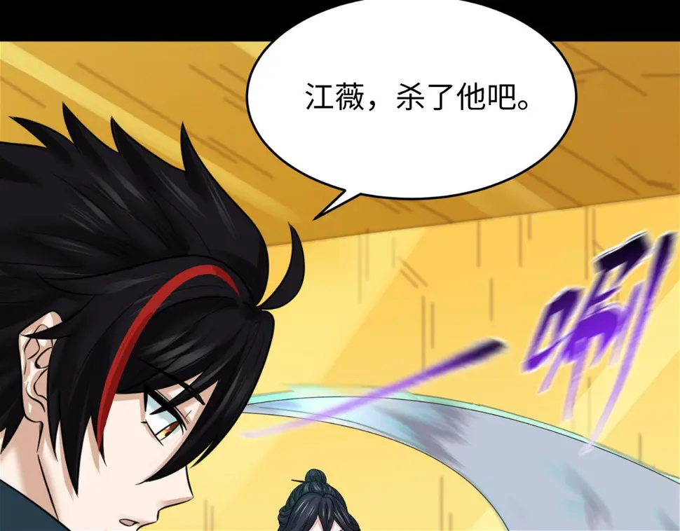 第124话 画中世界突变！17
