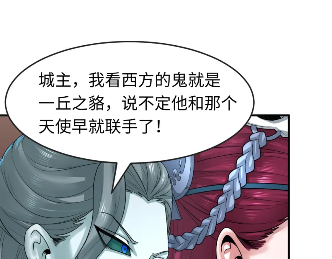 第148话 黑影的密谋93