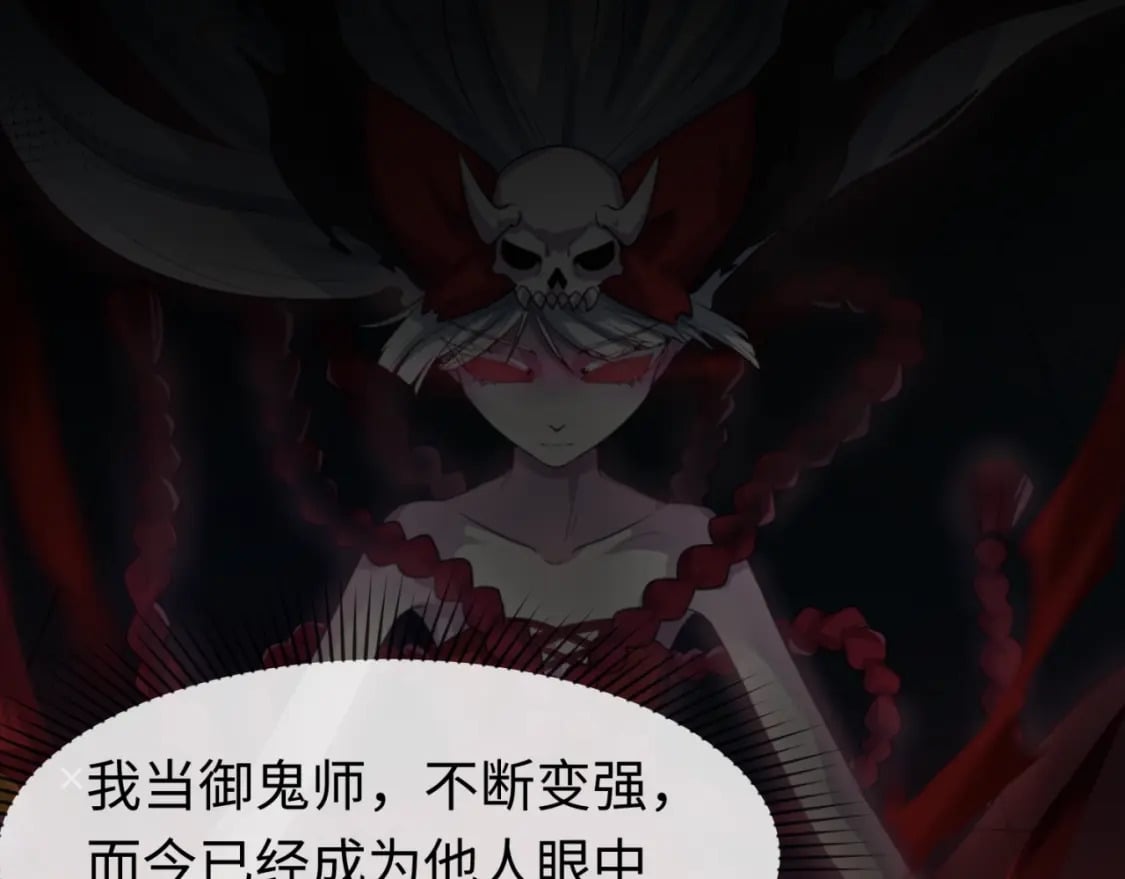 第151话 童童之死122
