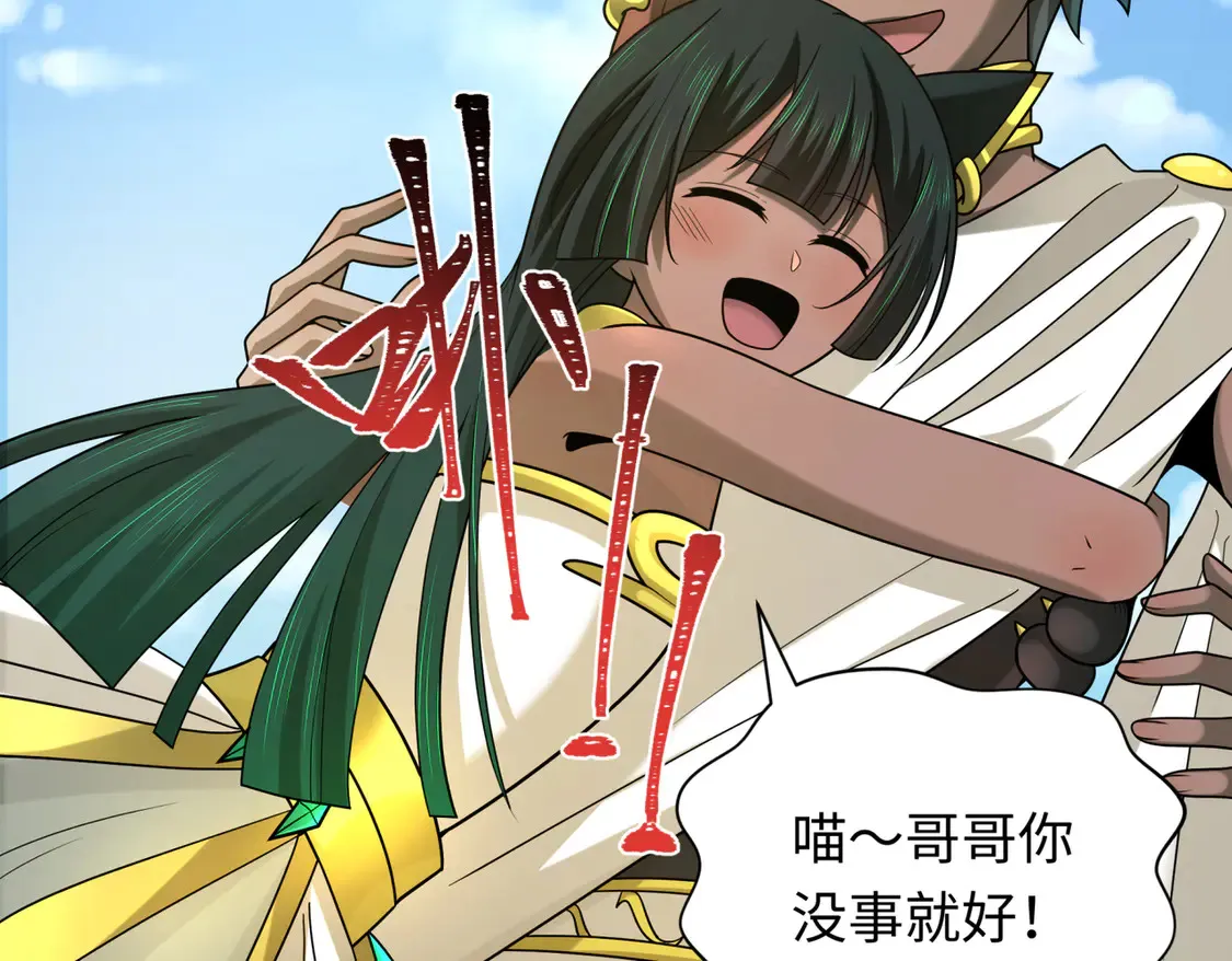 第270话 猫神契约！116