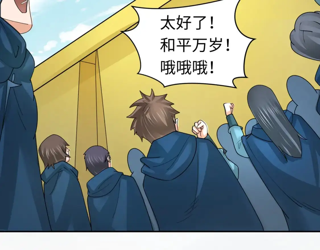 第210话 绫罗的复苏任务！61